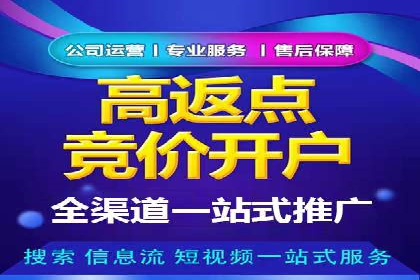 案例对比：优化前后百度推广成本降低