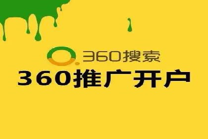 竞价代运营助力企业实现多渠道营销案例