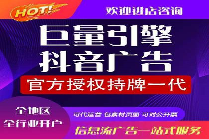 提升广告效果的关键：sem竞价广告的实战案例